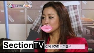 [Section TV] 섹션 TV - "Angry Mom" Kim Hee-sun, dazzling swear word skills!" 20150322