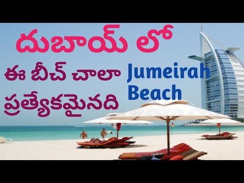 Jumeirah Beach 🏖️  Burj Al Arab Hotel In Dubai 🇦🇪 Dubai Vlogs |