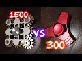 สปินเนอร์ 300 vs 1500