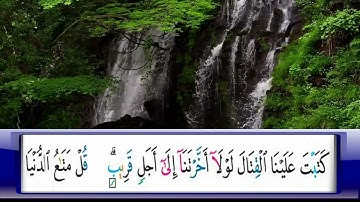 الربع      36/الشيخ محمد جبريل /من  سورة النساء