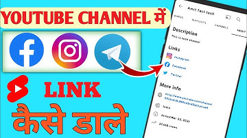 youtube par Instagram, facebook, twitter ko link kaise kare 2022 | insta,fb,ko youtube par link kare