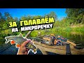 Блёсны и тараканы MAD FISH | Как я ловил голавля на уральской микроречке