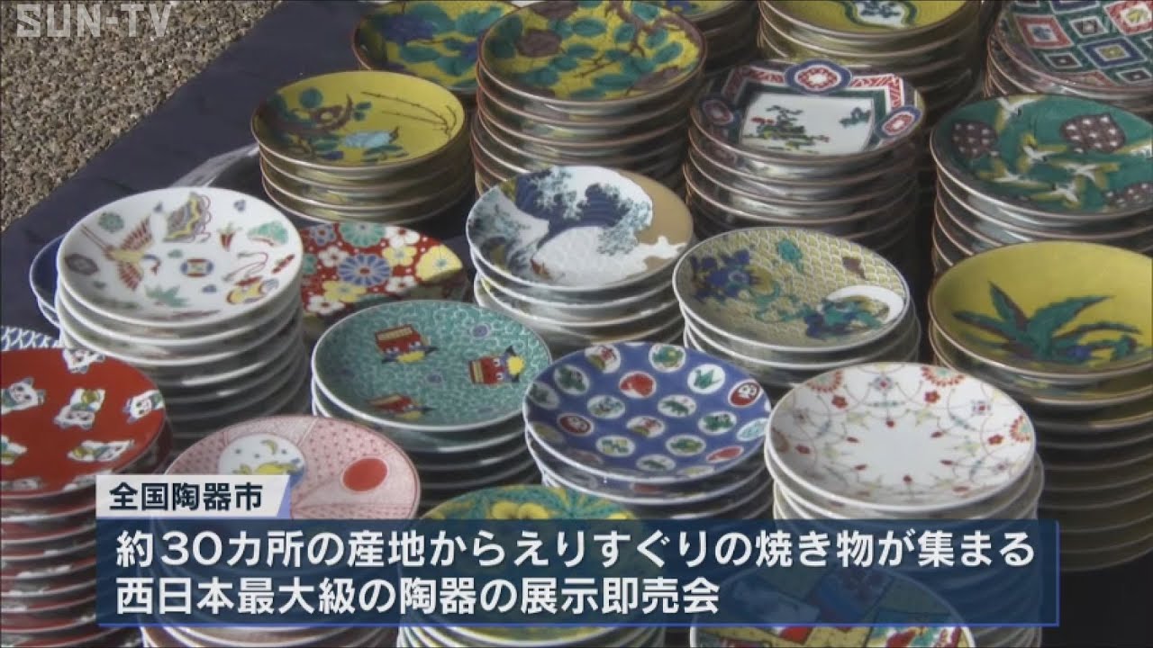 究極の一冊！！ 焼き物実践ガイド 陶器づくりますます上達