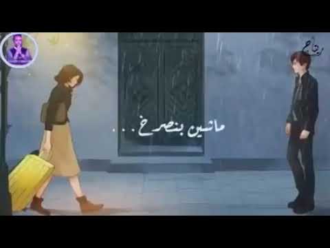 مين اتظلم ويفيد بايه الوقت عدي عالعتاب حالات واتس حزينه