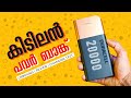 Best ever slim power bank review  duracell 20000 mah power bank  charging time test