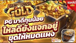 สล็อตเว็บตรง สล็อตแตกดี สล็อตแตกหนัก สล็อตแตก สล็อตแตกบ่อย