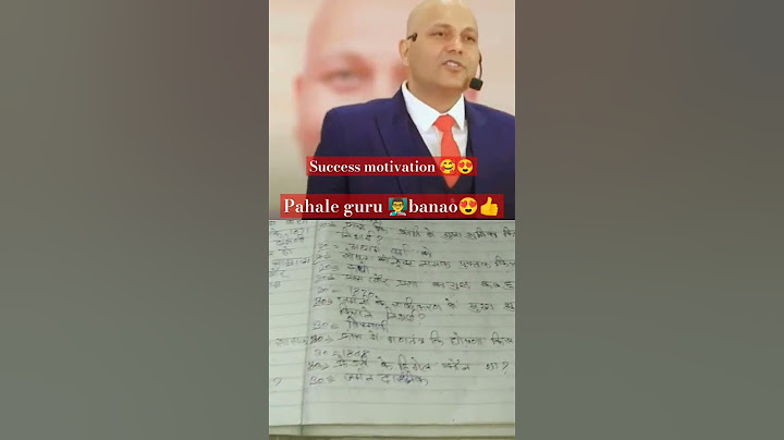 Pahale Guru 👨‍🏫banao 👍|| guru ki Power 💪|| #hq_396 #motivation #success #shorts #harsvardhanjain