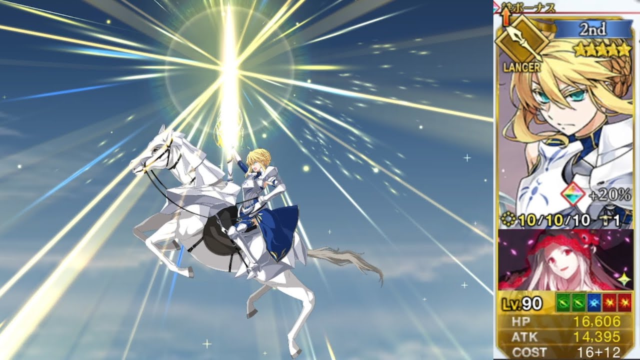 Fate/FGO ネコアルク ラバスト maxresdefault.jpg