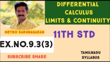 11th Std Maths Ex.9.3(3) lim (3/x-2) - (2x+11)/(x^2+x-6) as x approaches infinity