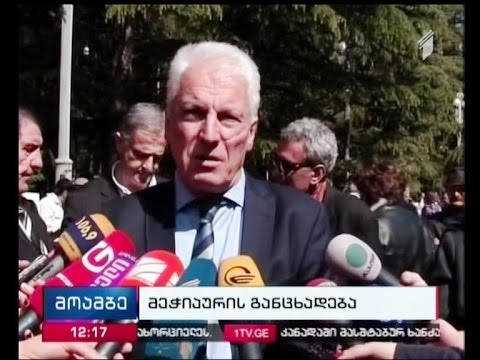 მეჭიაური ქართულ-ამერიკულ წვრთნებს საფრთხის შემცველად მიიჩნევს