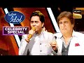 'Hothon Se Chhulo' पर Raj Babbar Ji को पसंद आए Piyush के Vocals | Indian Idol 14 | Celebrity Special