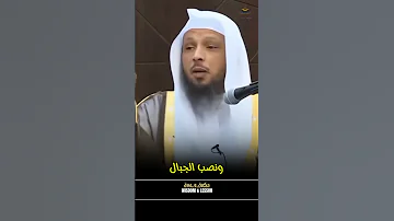 السعادة الحقيقية في طاعة الله سعد العتيق السعادة اكسبلور مقاطع دينية حالات واتس 