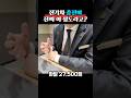 전기차 충전비 집충전 vs 공용충전