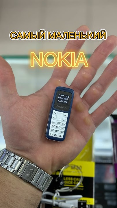 Маленький Nokia - YouTube