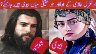 Real Life Family of Ertugrul Ghazi Cast part.3 | Ertugrul Ghazi Actors Real life|Story World Place