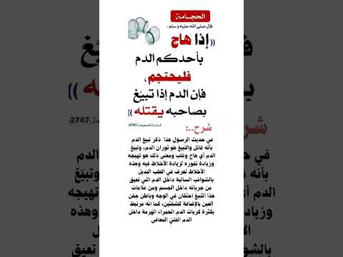 اتبع سنة نبيك ولا تهجرها فهي نافعة لك في دنياك واخرتك وصل وسلم وبارك على نبينا محمد