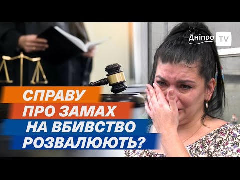 👩‍⚖️ Апеляційний СУД виніс ВИРОК: справа замаху на життя активістки Ешонкулової