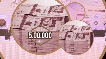 الإعلان التعريفي لمسابقة جامعة جدة للقرآن الكريم لطلاب وطالبات التعليم في محافظة جدة 1439هـ