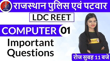 Rajasthan Police & Patwar | LDC REET | Computer | By Preeti Ma