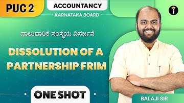Dissolution of a Partnership Firm | Accountancy Class 12th | Karnataka PU 2 | One Shot | In Kannada