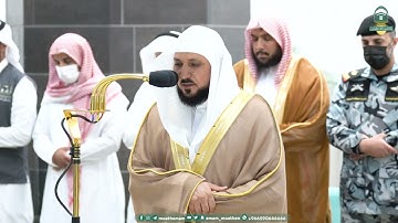 تلاوة فضيلة الشيخ د.⁧ ماهر المعيقلي صلاة المغرب 7 ربيع الأول 1445هـ.