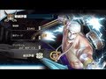 One Piece 海賊無双２ - 最終章 第２話 超難しい Sランク ノーダメージ 攻略