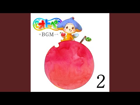 おとねんど4 -ノート- bekijken op YouTube