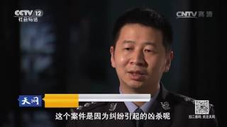 20160719 庭审现场  测试