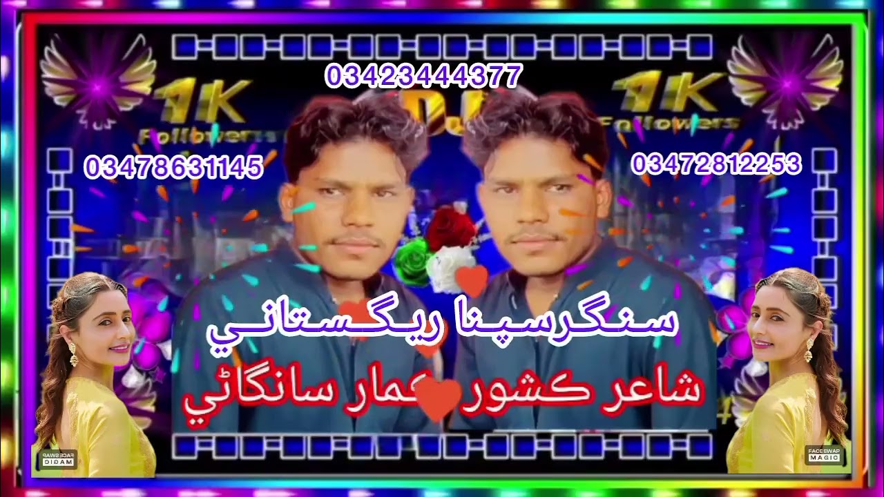 Singer Tiloo mewani new Song 2026 || Sindhi sad song 💔 || @DSKEEKARI  || Marwadi song 