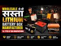 Delhi Cheapest Lithium Battery Box Manufacturer ⚡Vehicle Battery box | Inverter Box | Cabinets