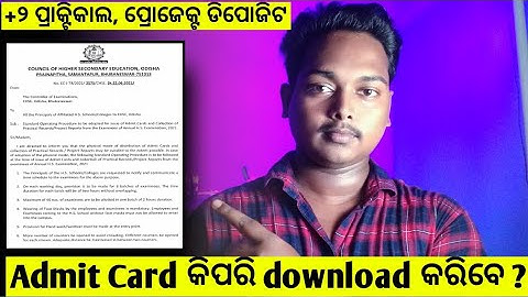 How To Download +2 Admit Card Online 2021 || +2 Practical Exam Held on Collage || CHSE News Today ||