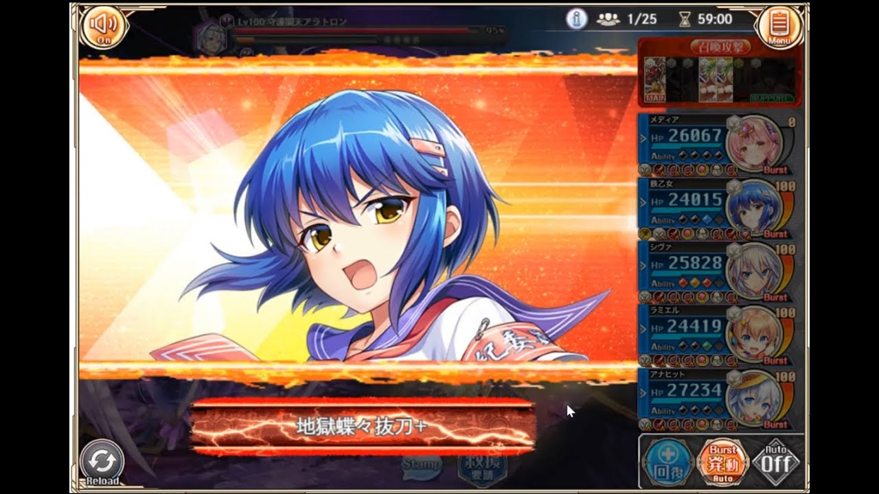 神姫プロジェクト 鉄乙女 Youtube