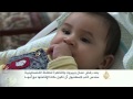 وثيقة سفر فلسطينية تحرم الطفلة