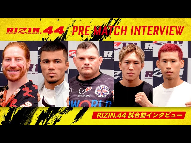 ライジンページ RIZIN.44 対戦カード／見所解説 - RIZIN FIGHTING FEDERATION