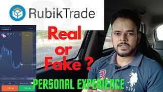 Rubik Trade Real or Fake ? | Rubik Trade App Review | Trading apps in India | Personal Experience screenshot 2