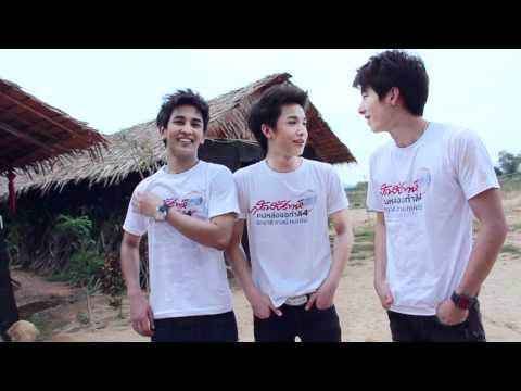 SUDSAPDA คนหล่อขอทำดี 4 The Star