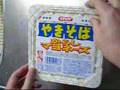 No.3559 ぺヤング からしマヨネーズやきそば