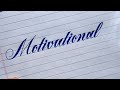 How to Write the word: Motivational in Script writing | Cursive writing | Rua sign writing