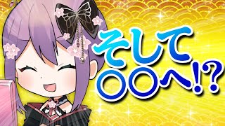 【漫画】クリエイティブすぎるｗｗ自宅でまさかの〇〇を始めるプリンセス【マンガ動画】【アニメ】にじさんじ☆ぷちさんじ VTuber