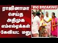 #JUSTIN: ராஜினாமா செய்த ADMK எம்எல்ஏக்கள் கேவியட் மனு
