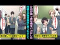 漫画 生まれつき片目が真っ赤でずっと隠して生きてきたのに イケメン同級生に眼帯を外された 翌日イケメン同級生が事故に遭い俺の隠していた秘密がバレてしまい 漫画 生まれつき片目が真っ赤でずっと隠して生きてきたのに イケメン同級生に眼帯を外された 翌日イケメン同級生が事故に遭い俺の隠していた秘密がバレてしまい