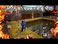 freefire highlight || freefire funny video || freefire funny 😂😂 moment || comrade gamer