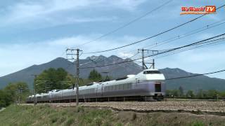 E351系スーパーあずさ 名峰・八ヶ岳をバックに