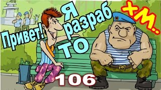 #106 LP_СтримРез Танки Онлайн (на основе)