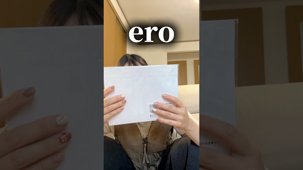 Unboxing goods for the first time in a while #UtaPri #Unboxing
