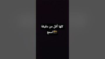 #قرآن #ياسر_الدوسري #سورة_المؤمنون #الرحمن #المصحف #تلاوة_خاشعة #راحة_نفسية