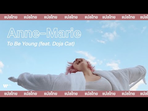 SubThai To Be Young Anne Marie Feat Doja Cat 