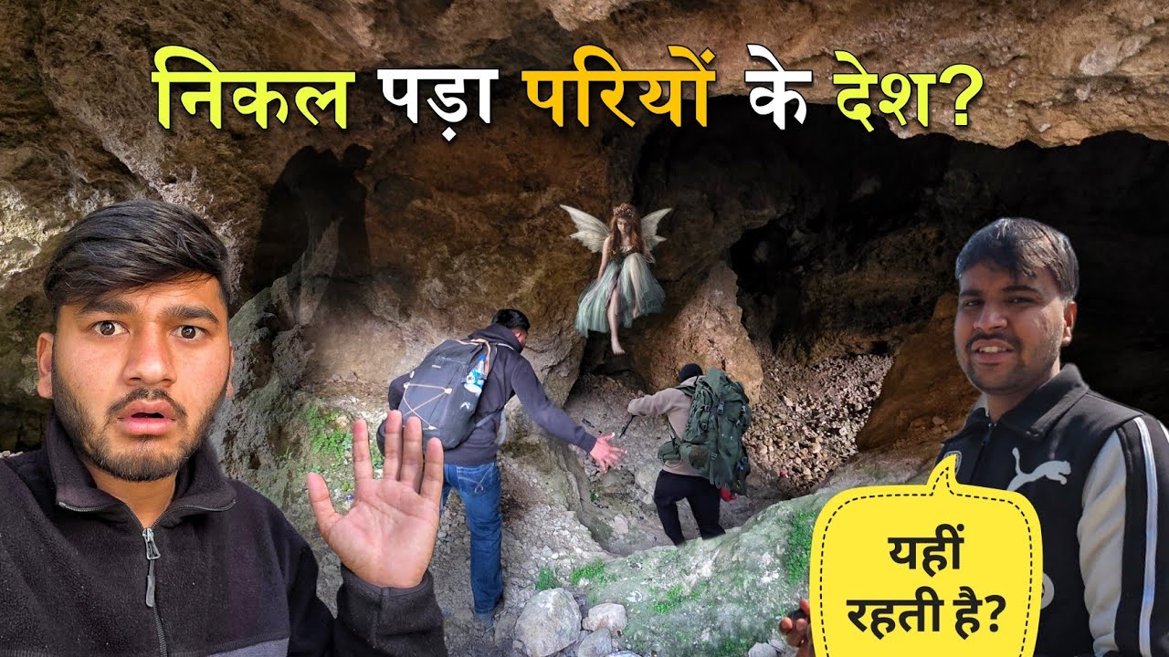 निकल पड़ा परियों के देश?|यहां रहती है परियों?😲|Uttarakhand | Tehri Garhwal | Pahadi Khet Parvat Vlog