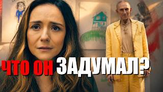 Извне 4 сезон 8 серия Разбор смысла сюжета