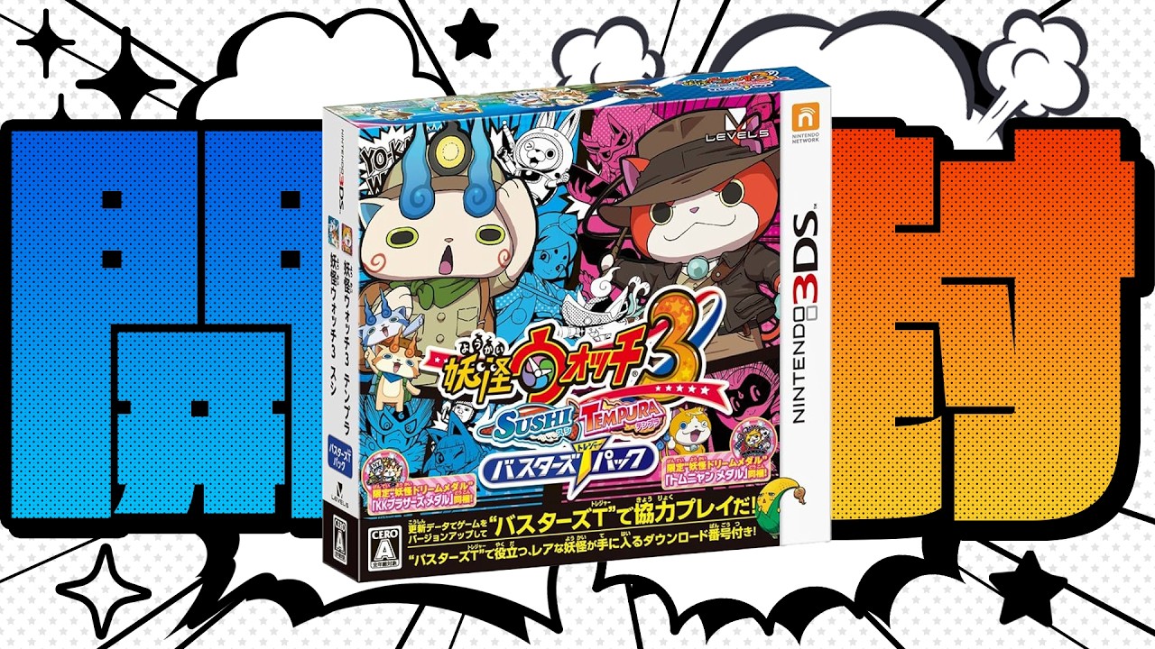 Limited Edition] 
